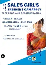SALES GIRL