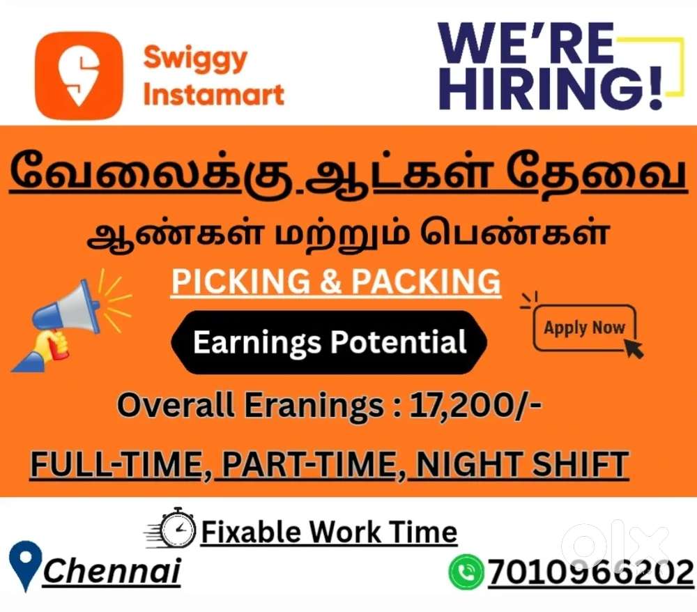 Swiggy instamart (Picker Packar Loader)