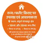 Rentals services