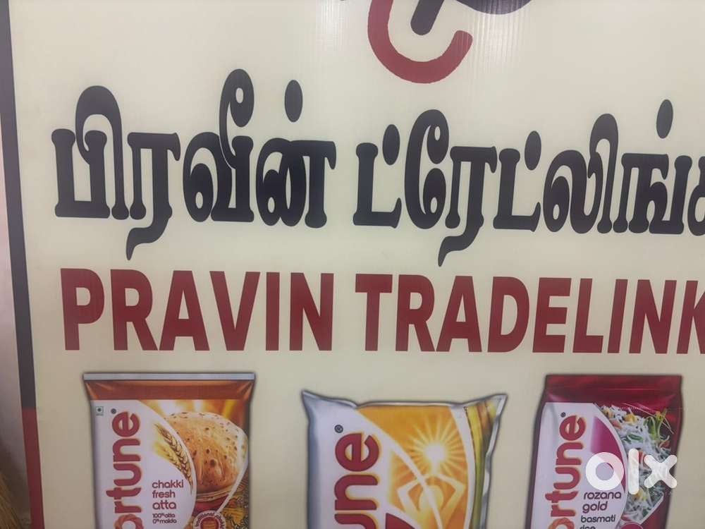 Tally Accountant and Cashier