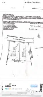 Garagacha popati