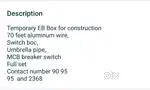 Used EB Box
