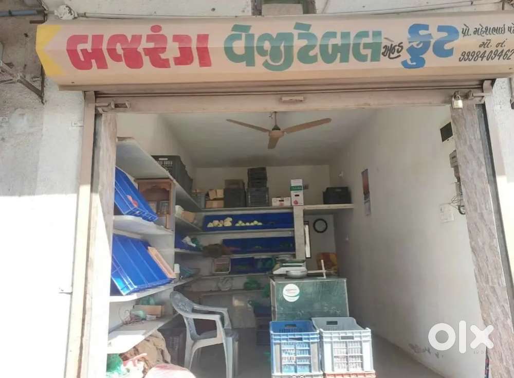 Shop in isanpur