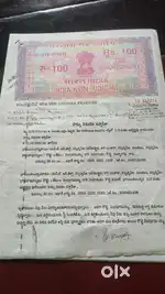 Urgent required money