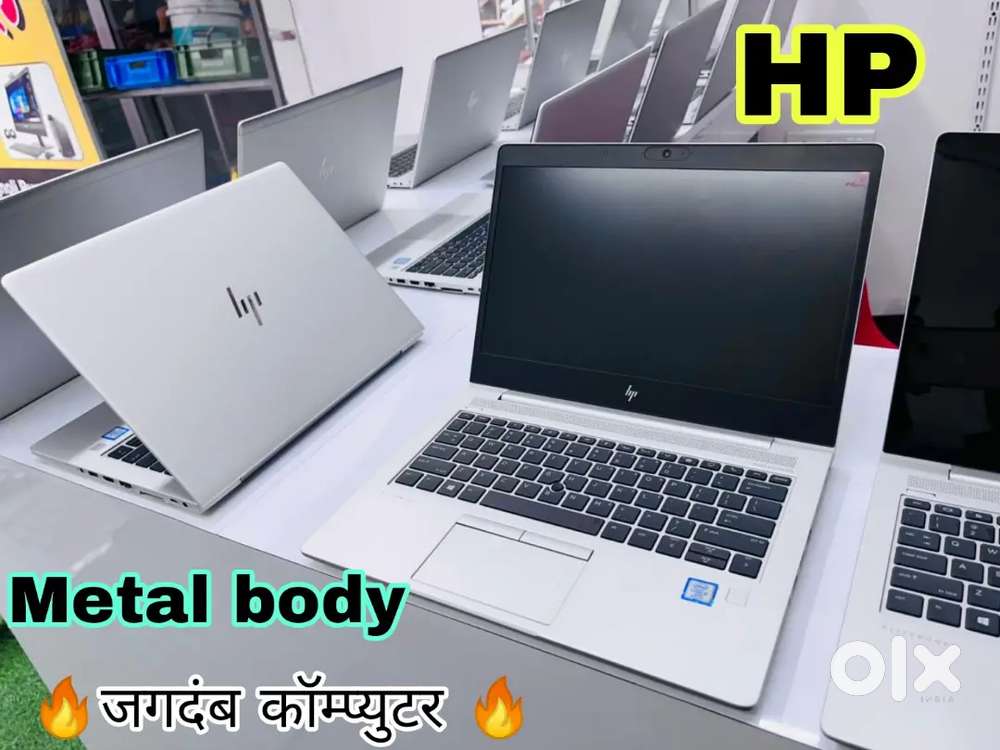 HP 820 G3 - 8 GB RAM /256 GB SSD @Support 32 GB RAM & 1 TB SSD