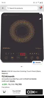 Bajaj induction