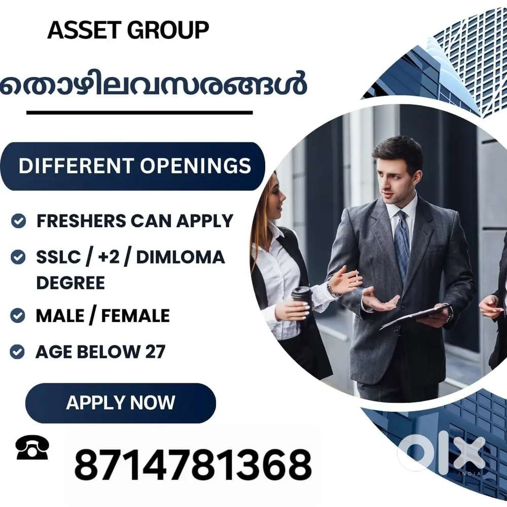 AIMS ൽ ഫ്രഷേഴ്സിന് അവസരം