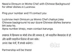 Momo or Dimsum and Chinese Chef