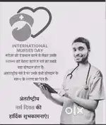 Home care nursing