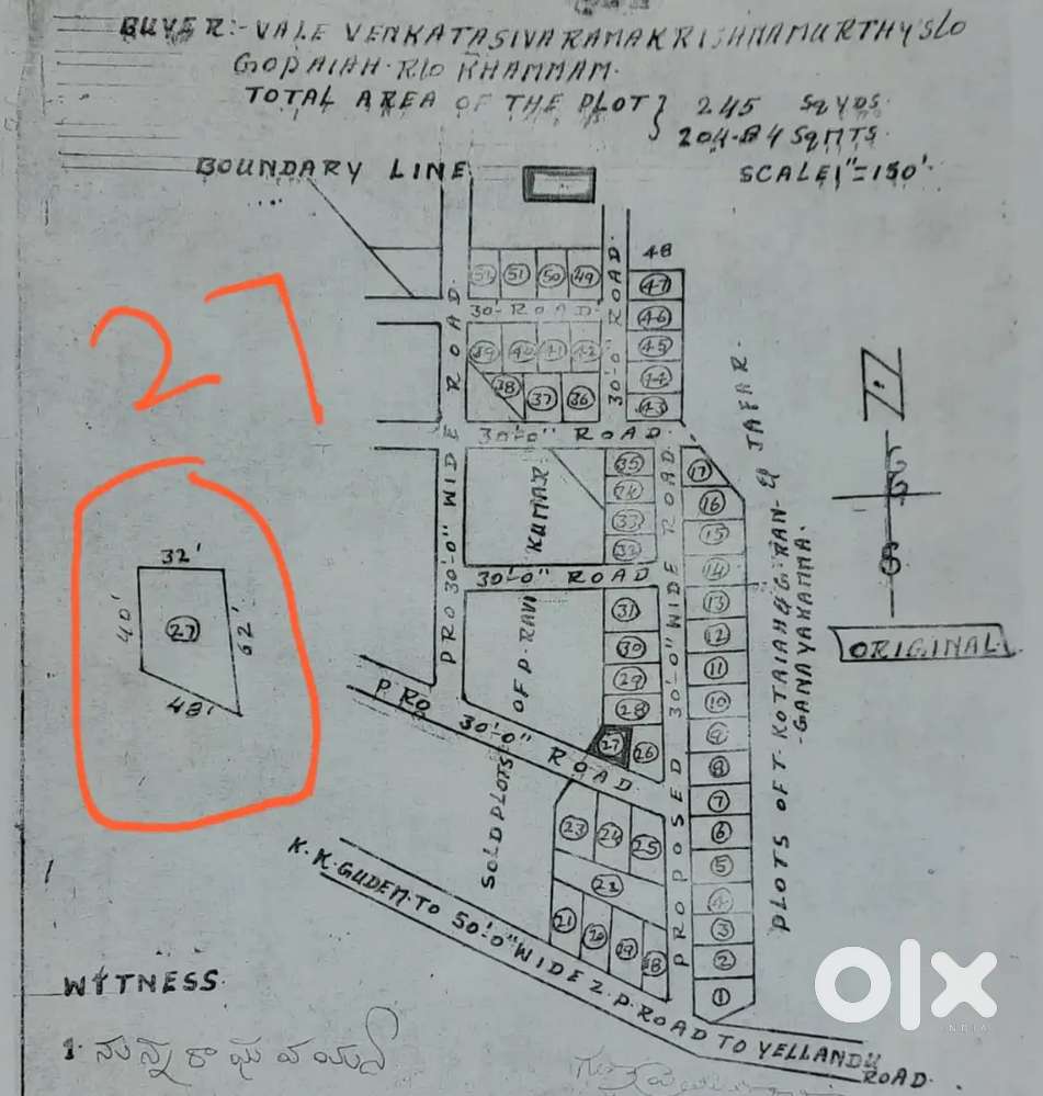 LRS paid, 245 sq yards south facing plot, Kaikondaigudem, KhammamUrban