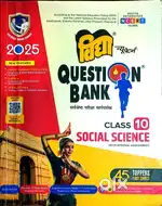 Class 10 ncert based book