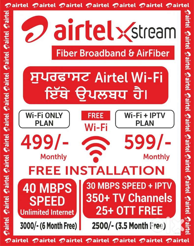 Airtel WiFi