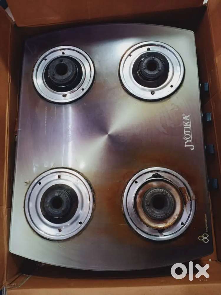 Kitchen appliance