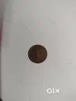 पुराना सिक्का