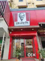 KFC Team Member