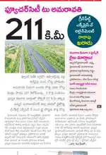FCDA TG RERA OPEN PLOTS NEAR YACHARAM ONLY 9K BANK LOAN AVAILABLE