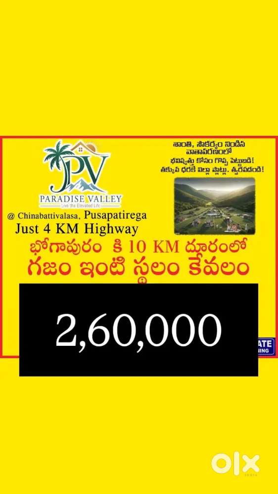 పూసపాటిరేగ  3999/-        మధుపాడ గజం 3499/-