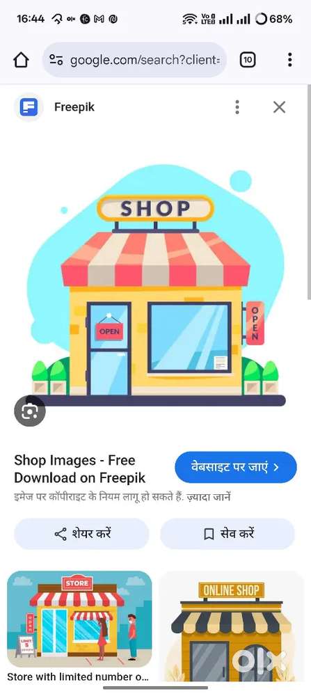 Shop for rent 20 *14