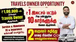 Business Opportunity/Driver Wanted/Operator Scheme/Travels Owner/Uber