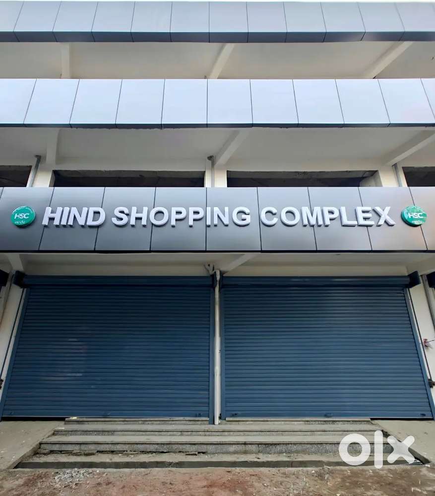 Hind shopping complex