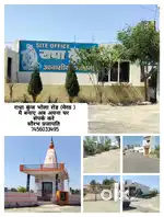 Residential plot