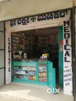 Medical shop and clinic for sale prime location