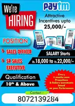 Field work available