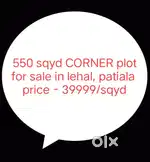 550 gajj CORNER plot at prime residential location