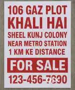 106 Gaz zameen 31000/- rupe gaz