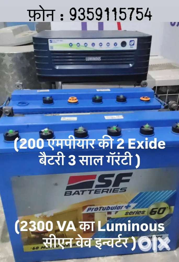 Double Battery and  Inverter In Gaurantee