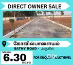 In sathy NH Approval Site Sale in low budget Kovilpalayam Nearest
