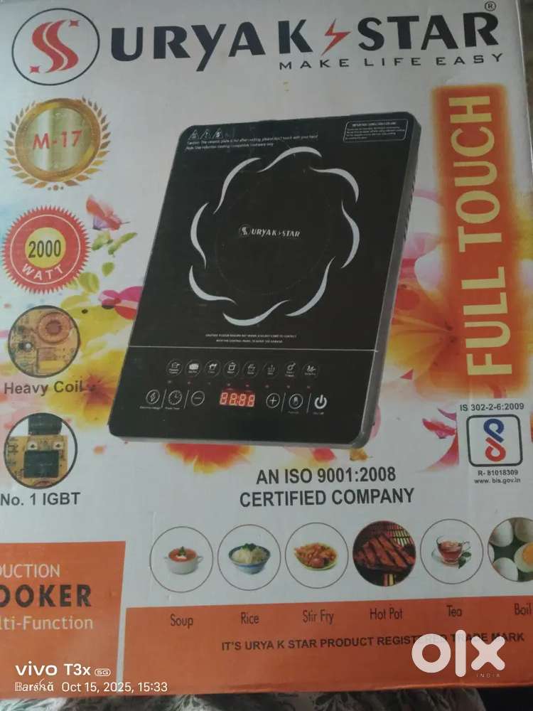 Induction oven