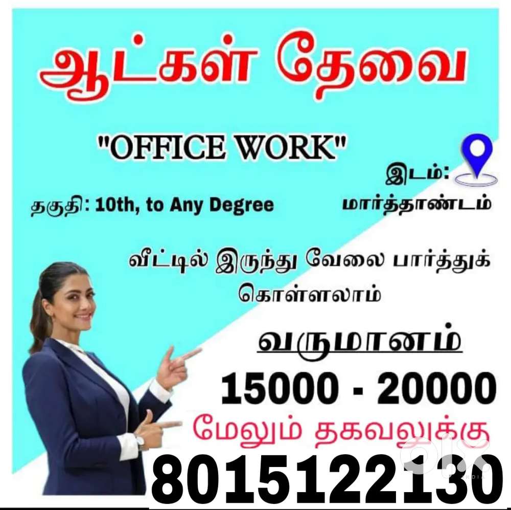 Office work