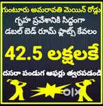 BUMPER DASARA OFFER DOUBLE BEDROOM FLATS @42.5 LAKHS ONLY