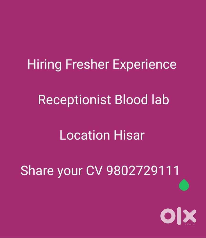 We are hiring receptionist