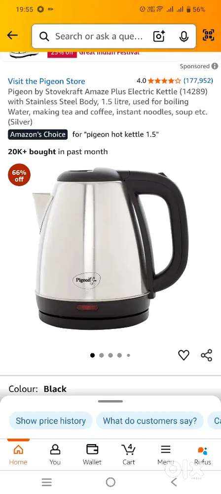 Hot Kettle 1.5 Litre- Pigeon