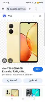 Vivo y36 8*8 ram 128 44 watt charger display change h bill box sab h n