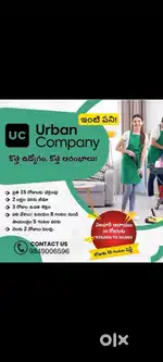 House helpers, Urgent Required