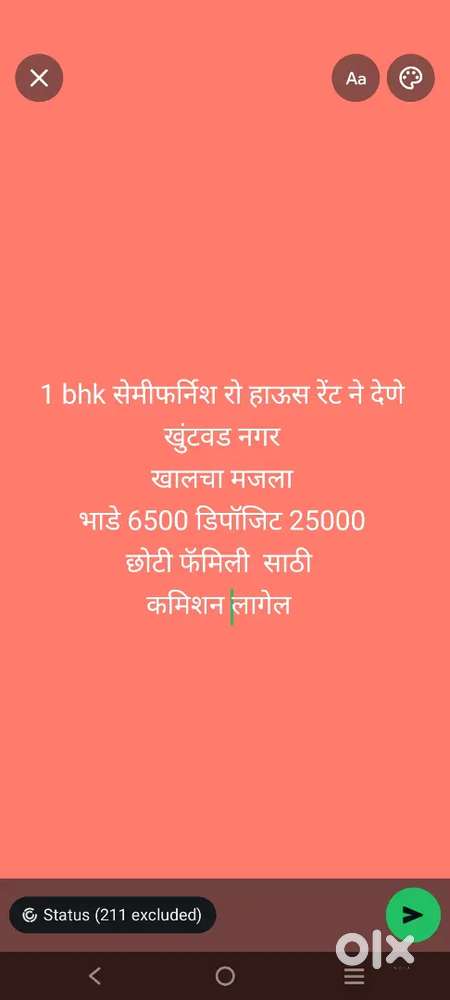 1 bhk सेमी फर्निश रो हाऊस रेंट ने देणे खुंटवड नगर