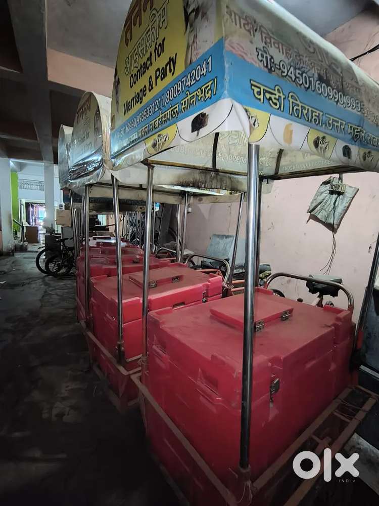 Ice cream making items