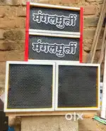Gharguti DJ setup