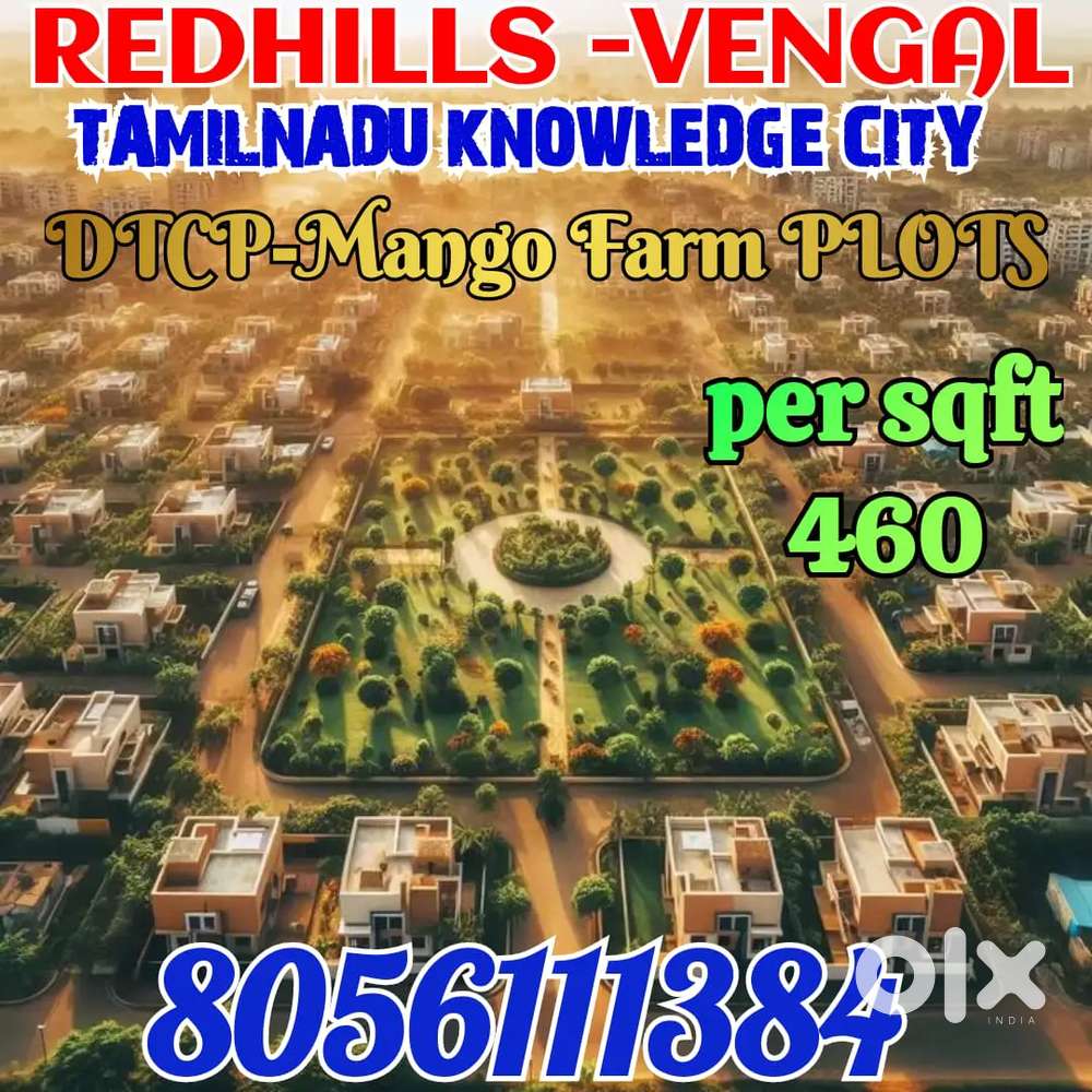 Tamilnadu Knowledge park near
