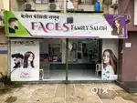 Shop for Rent