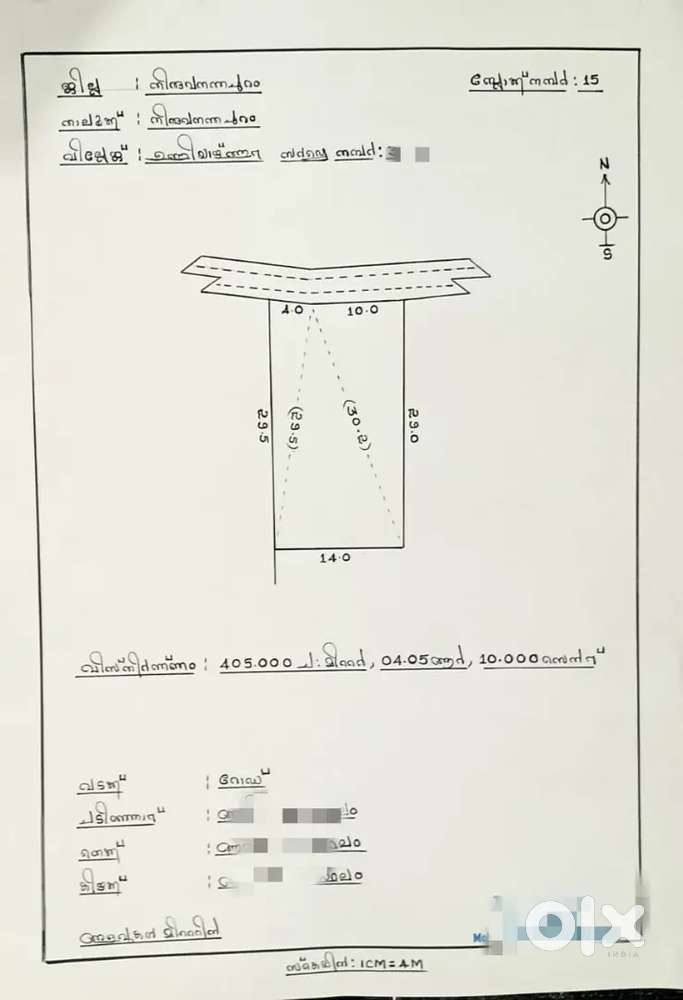 10 cent plot kanjikal powdikonam main road frontage