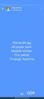 Sel makn 3 manjil
