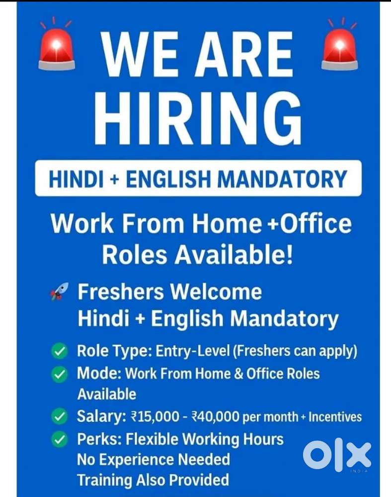 Work from home part time full time