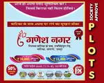 PLOTS available at nearby gas Vatika, Ramsinghpura Road, Vatika