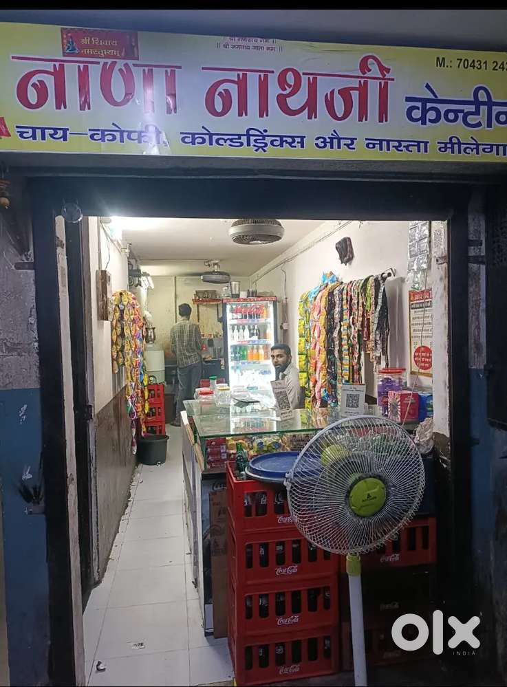 Canteen shop