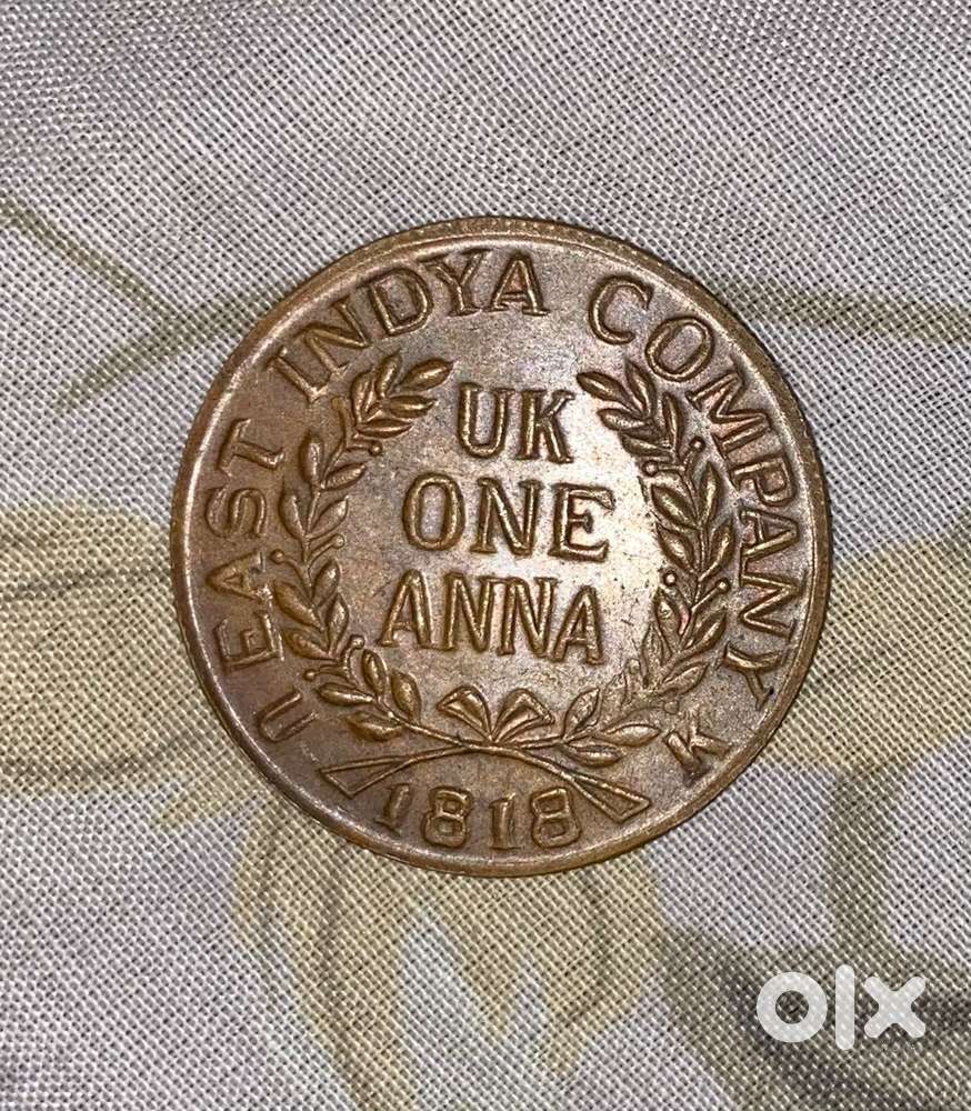 Old coins extremely rare