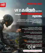 Training and Hiring In VFX Industry